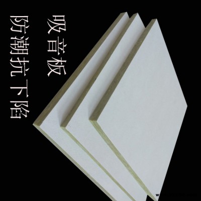豪瑞 巖棉吊頂板 巖棉玻纖天花板墻板 吊頂吸音板廠家?guī)r棉吸音板 防潮A級防火