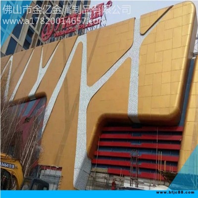 吊頂鋁扣板 鋁礦棉吸音板 微孔吸音板 鋁單板吊頂條扣工廠直銷