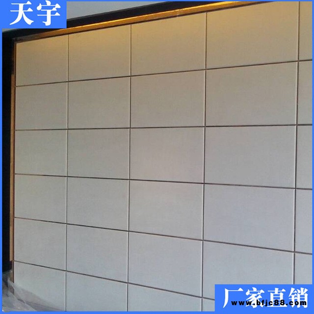 天宇布藝吸聲板 吸音板 A級防火吸音板 玻纖材料
