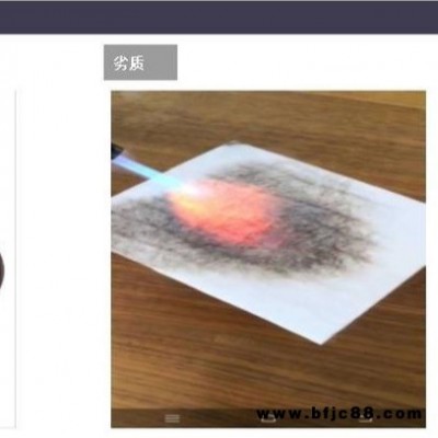 氣凝膠氈隔熱棉耐高溫 騰美 氣凝膠氈廠家批發 價格優惠