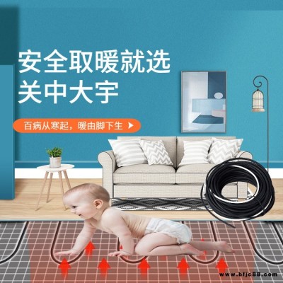 陜西關中大宇 甘肅寧夏內蒙石墨烯電地暖安裝 石墨烯地暖采暖 石墨烯地暖直供