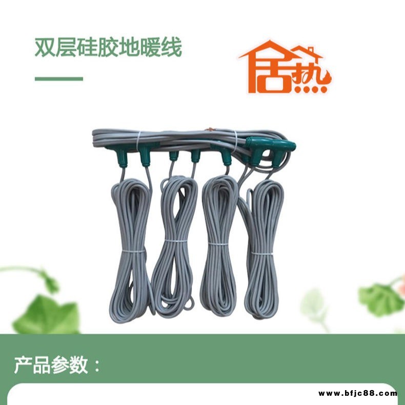 山東碳纖維發(fā)熱電纜  石墨烯電地暖  碳纖維長絲發(fā)熱線  質量保證