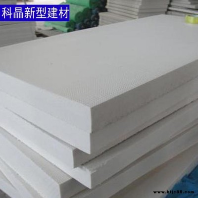 隔熱擠塑板 科晶 擠塑板 XPS 保溫板 阻燃擠塑板  外墻保溫擠塑板