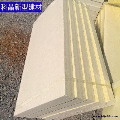 外墻保溫XPS擠塑板 地暖保溫板 屋頂隔熱阻燃擠塑板 科晶 保溫?cái)D塑板