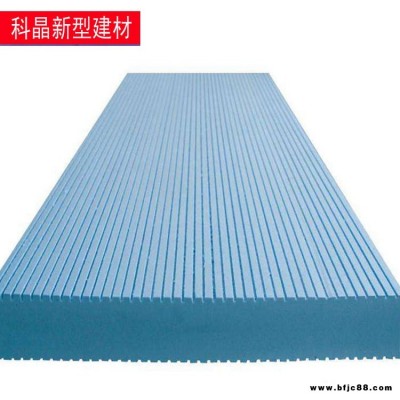 科晶 外墻擠塑板生產(chǎn)廠家 xps擠塑板 B1級(jí)阻燃擠塑板 擠塑板 廠家批發(fā)