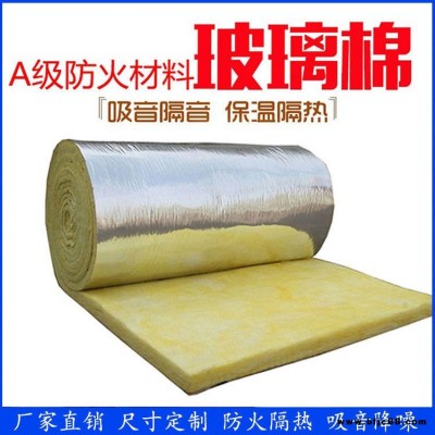 格瑞 玻璃棉卷氈 離心玻璃棉氈 養殖大棚廠房隔熱保溫棉 尺寸定制