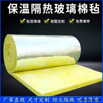 鋼結構玻璃棉卷氈 養殖大棚廠房隔熱保溫棉 防火離心玻璃棉氈