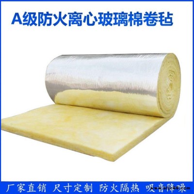 畜牧大棚保溫棉玻璃棉卷氈鋼結構防火棉氈玻璃棉保溫隔熱廠家現貨