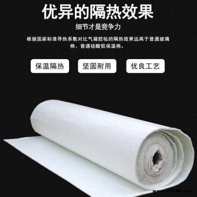 二氧化硅納米氣凝膠 高溫高壓窯爐設(shè)備保溫隔熱棉 氣凝膠氈