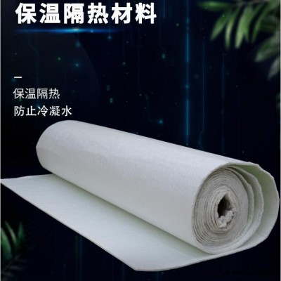 納米氣凝膠氈 氣凝膠隔熱棉 耐高溫保溫材料