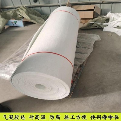 耐高溫氣凝膠氈 納米氣凝膠保溫材料 電爐壓鑄設(shè)備隔熱墊片
