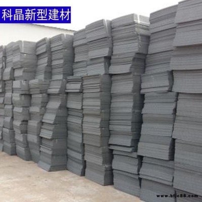 科晶 生產(chǎn)B1級(jí)阻燃擠塑板 屋頂隔熱擠塑板 外墻保溫?cái)D塑板質(zhì)優(yōu)價(jià)廉