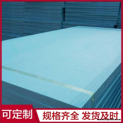 隔熱擠塑板 b1級(jí)擠塑板 保溫?cái)D塑板 廠家批發(fā)
