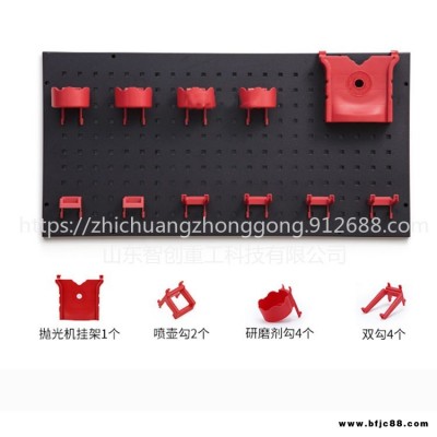 智創(chuàng) ZC-023型工具掛板 汽車美容工具掛板刷子掛板 美容掛版方格洞洞板展示掛架