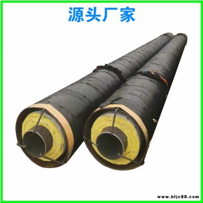 蒸汽供熱玻璃棉保溫管 硬質(zhì)聚乙烯外護(hù)蒸汽管 河北萬福廠家供應(yīng)