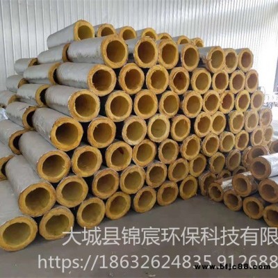 蒸汽管道玻璃棉保溫管 離心鋁箔玻璃棉管殼 防火隔熱玻璃棉纖維管 錦宸保溫