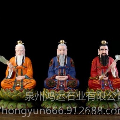 惠安供應(yīng)石雕三清神像廠家 漢白玉貼金天尊像 彩雕三清像掛板定制