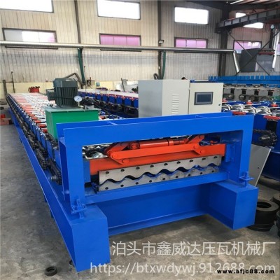 鑫威達(dá)壓瓦機 大圓弧780型彩鋼壓瓦機 全自動780型橫掛板設(shè)備價格 定做各種規(guī)格異型設(shè)備
