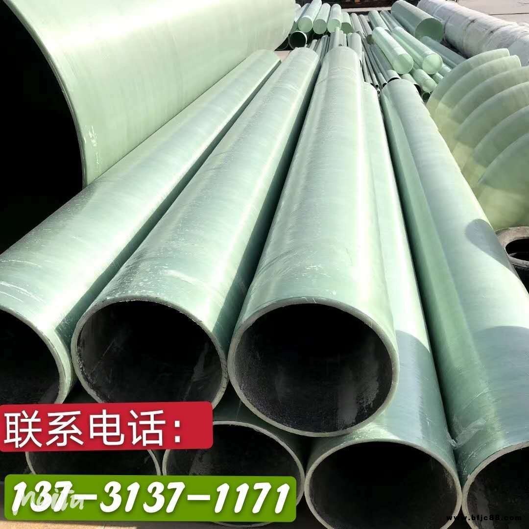 玻璃鋼管道加砂排水管道污水處理通風管道玻璃鋼電纜穿線管 廠家直銷