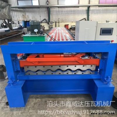 全自動780型外墻橫掛板設(shè)備 780型大圓弧彩鋼瓦設(shè)備 鑫威達(dá)壓瓦機