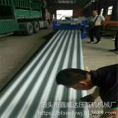 壓瓦機 廠家直銷 全自動750型外墻橫掛板設(shè)備 780型大圓弧設(shè)備