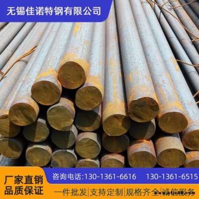 現(xiàn)貨銷售 Q235B圓鋼 規(guī)格齊全切割零售普元 Q355B圓鋼