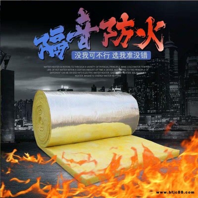 超細玻璃棉  玻璃棉管殼  鋁箔玻璃棉氈 益誠