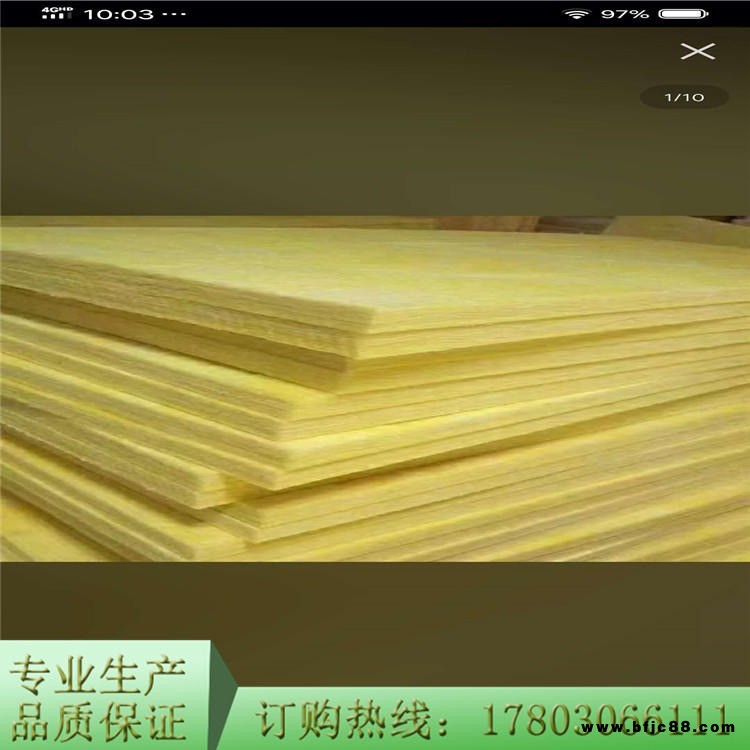 鑫達華裕 離心玻璃棉 耐溫抗寒玻璃棉 防腐玻璃棉復合管  品質上乘
