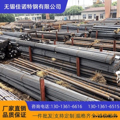 現貨銷售 15Mn圓鋼 規(guī)格齊全 15錳結構圓鋼切割零售