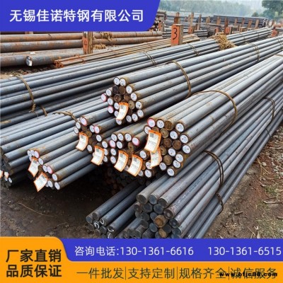 現貨大直徑圓鋼 40cr圓鋼 40cr熱軋模具鋼 規(guī)格齊全提貨便捷