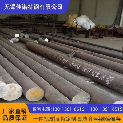 供應(yīng) 310S圓鋼 耐熱不銹鋼棒 2520不銹鋼圓鋼 切割銷售