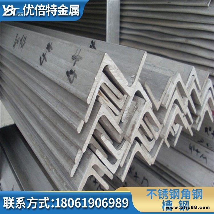 現(xiàn)貨304 316L 2205不銹鋼槽鋼 等邊角鋼 扁鋼