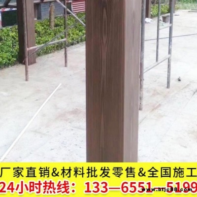 混凝土木紋漆淮安木紋漆方鋼做木紋漆的做法視頻