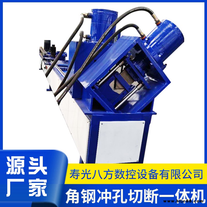 角鋼沖孔機  不銹鋼沖孔設備 扁鋼沖孔機 八方數(shù)控