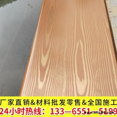施工木紋漆張家港木紋漆方鋼做木紋漆的做法視頻