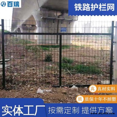 高鐵圍欄8002網片 方鋼寬假護欄鐵路護欄網 廠家十年質保