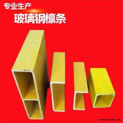 玻璃鋼拉擠型材，玻璃鋼方管，玻璃鋼圓管，玻璃鋼槽鋼生產(chǎn)廠家批發(fā)價(jià)格