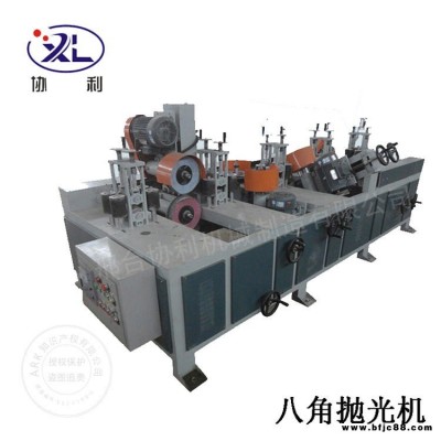 自動(dòng)角鋼除銹機(jī) 八角棒拋光機(jī) 角鋼拋光機(jī) 環(huán)保型角鋼除銹機(jī) 協(xié)利