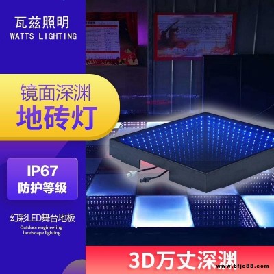 led舞臺地磚燈 創(chuàng)意鏡面舞臺地板燈 3D萬丈深淵地磚