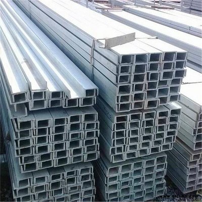 Q235B工字鋼H型鋼規格尺寸大全 Q195花槽鋼鍍鋅槽鋼打孔現貨可定做
