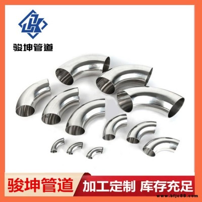 DN300不銹鋼鏡面彎頭  駿坤生產(chǎn)加工 內(nèi)外拋光食品級(jí)無(wú)縫彎頭