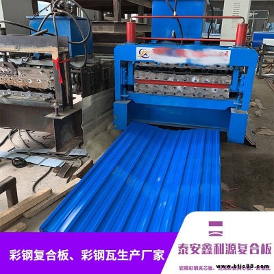 供應濟南建筑施工材料 彩鋼瓦/瓦楞板/彩涂板/壓型鋼板 生產加工 尺寸定做