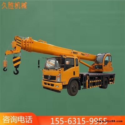 鋼絲輪胎汽車吊 徐工U型大臂汽車吊 久勝機(jī)械js825