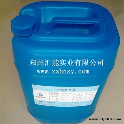 匯能實業金屬拋光液光亮劑鋁銅不銹鋼金拋光液研磨液超精鏡面拋光液拋光液研磨液倍淳