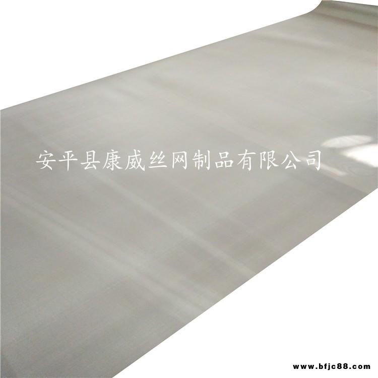 康威公司 供應S31803鋼絲篩網40目雙相不銹鋼網1m寬 化工廠 蒸餾塔用2205雙相不銹鋼網