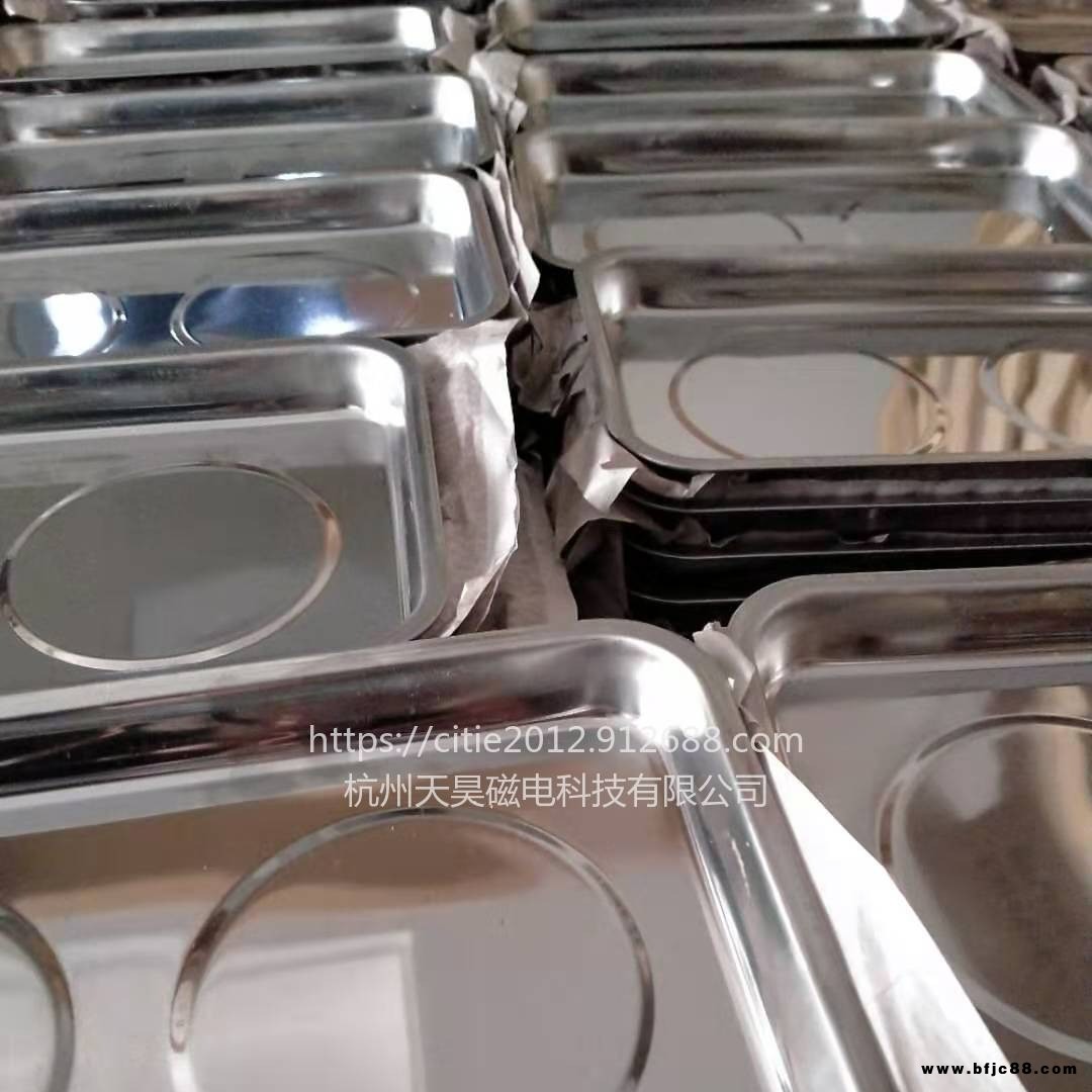 不銹鋼磁性收納碗 長(zhǎng)方形磁性碗 240*140*35mm  汽修配件工具小零件吸力盤(pán) 不銹鋼鏡面拋光 美觀大方 不易生銹