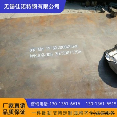 現(xiàn)貨出售 20#優(yōu)質(zhì)碳素結(jié)構(gòu)鋼 熱軋中厚鋼板整板零切 加工物流配送