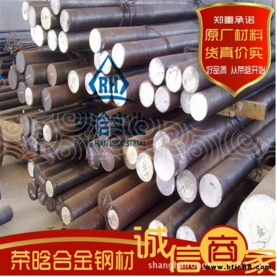 銷售35Mn2圓鋼35Mn2合金結(jié)構(gòu)鋼ASTM1335美標(biāo)鋼材 35mn2合金結(jié)構(gòu)圓鋼 35mn2合金結(jié)構(gòu)鋼圓棒