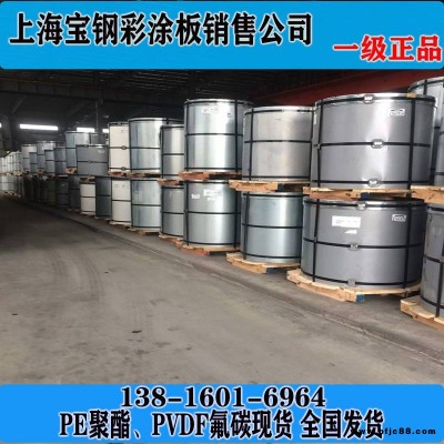 燁輝期貨專家真假查詢燁輝彩涂板G300AZ100