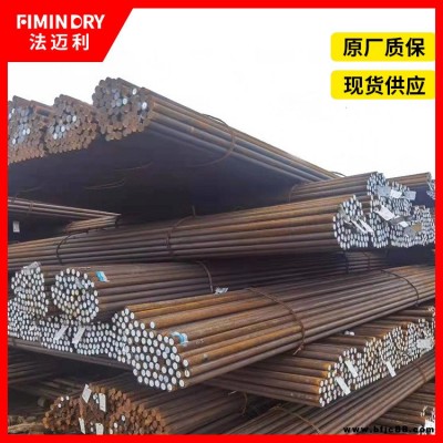 38crmoal圓棒實(shí)心圓鋼38CrMoAlA合金結(jié)構(gòu)鋼氮化鋼棒